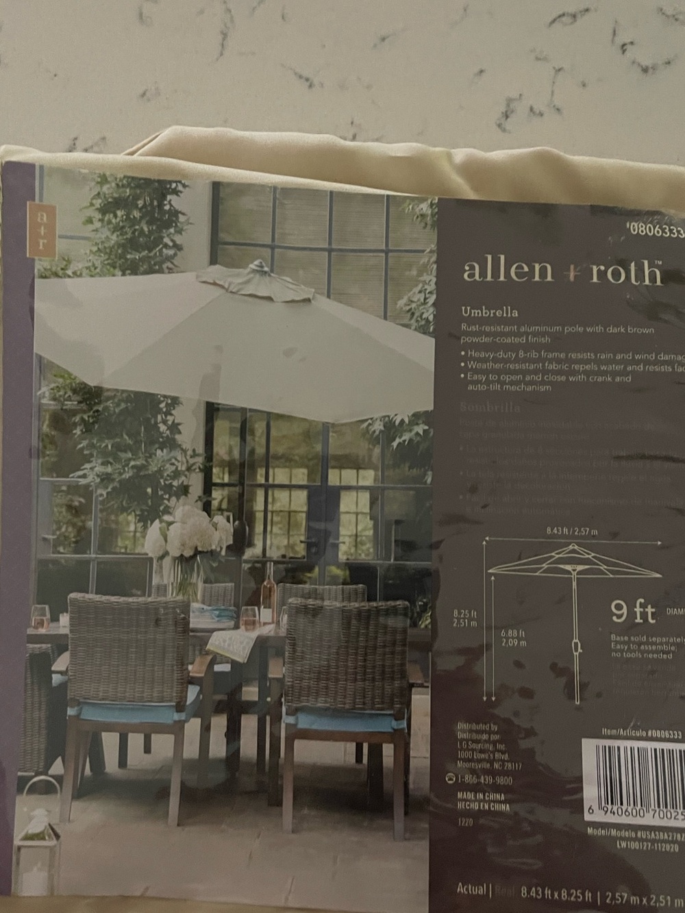 9 ft Patio Umbrella in Beige